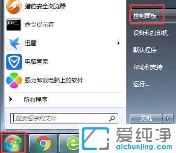 鼠标插上电脑无法识别怎么办|电脑不能识别鼠标的解决方法 win7纯净版系统无法识别鼠标怎么办