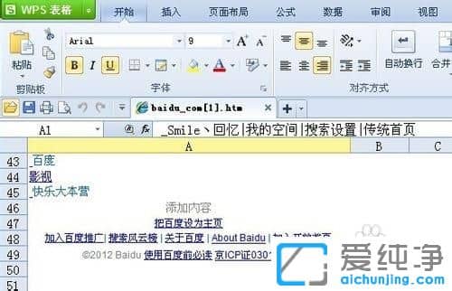 XP������ϵͳ����ҳ���ܸ�����ô��