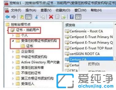 win7 64������ϵͳ������ҳ��ʾ��ȫ֤�����