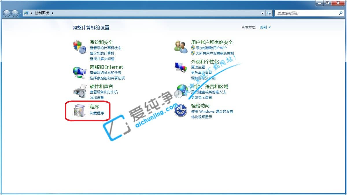 ff新鲜事怎么删除