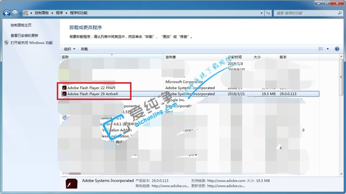 ff新鲜事怎么删除