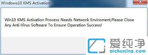 Win10纯净版系统激活工具如何使用