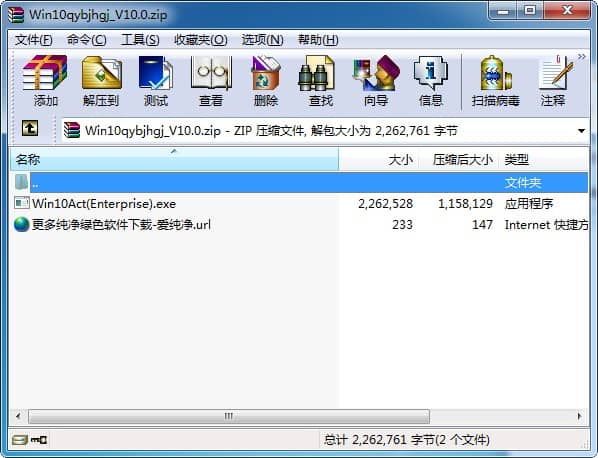 Win10纯净版系统激活工具如何使用
