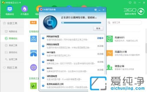 win7������ϵͳ���������Ӳ�����ô��