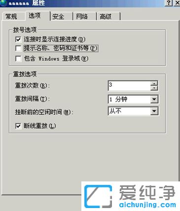 XP������ϵͳ����ô���ÿ����Զ���������