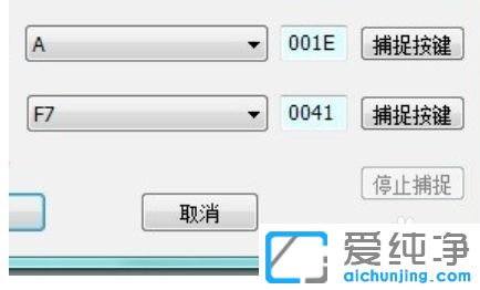 win7纯净版系统怎么修改键盘按键