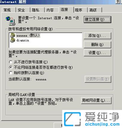 XP������ϵͳ����ô���ÿ����Զ���������