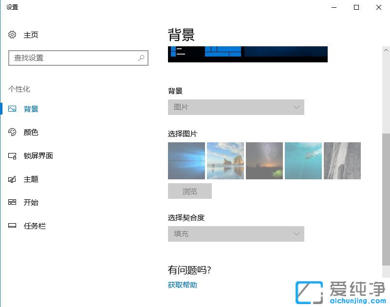 win10不激活影响使用吗