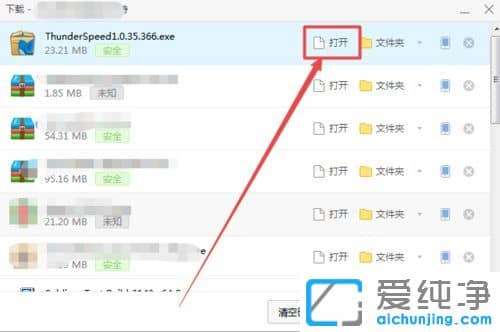 win10������ϵͳ��ô��װѸ��