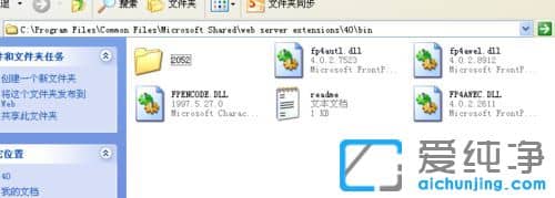 XP纯净版系统下怎么安装office2010