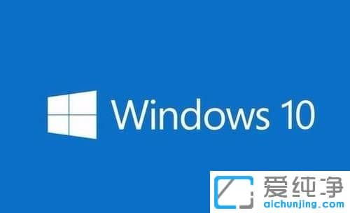 Win10纯净版64位系统如何使用自带内存检测工具