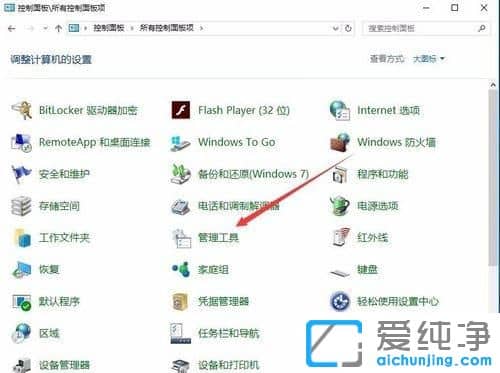 Win10纯净版64位系统如何使用自带内存检测工具