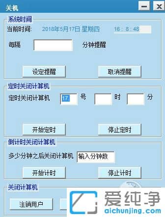 1527066678031.jpg ÆÁÄ»ÁÁ¶È×Ô¶¯µ÷½ÚÈí¼þ