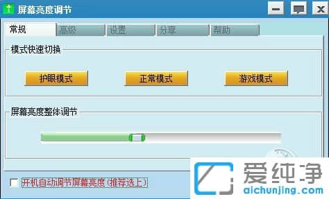 ��Ļ�����Զ���������