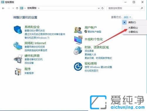 Win10纯净版64位系统如何使用自带内存检测工具