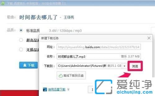 win10������ϵͳqq������ô���ص�u����