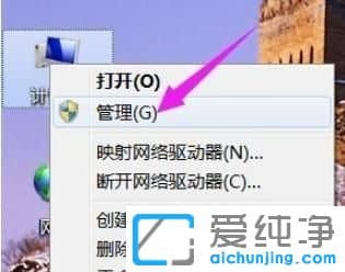 win7������ϵͳ��ʾ��ӡ��̨����û��������ô��