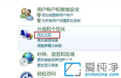 win7����������������������