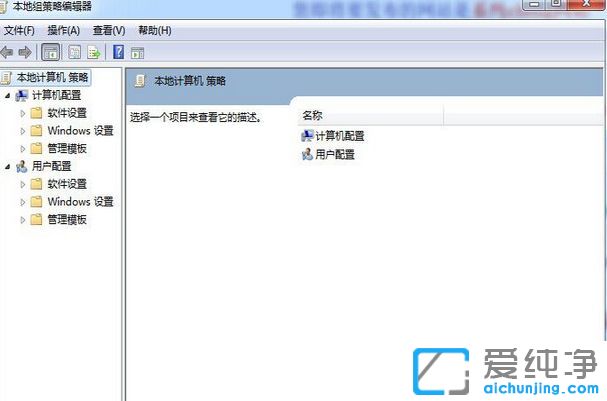 xp´¿¾»°æÏµÍ³ÏÂÈçºÎ½«·ÖÇøÒþ²Ø
