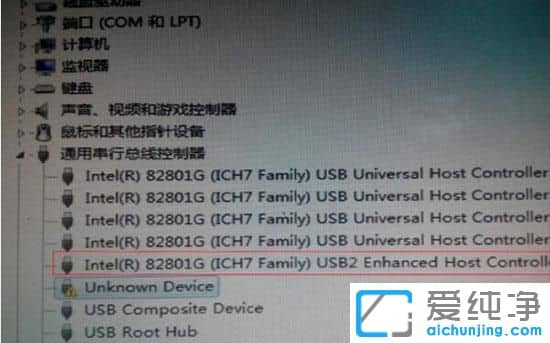 win7ϵͳ�޷�ʶ��u��������Unknown Device