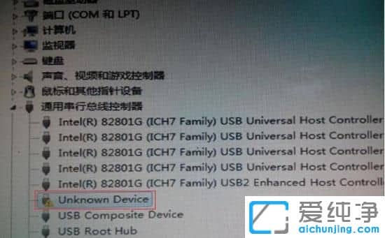 win7ϵͳ�޷�ʶ��u��������Unknown Device