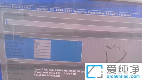 一键还原精灵怎么使用