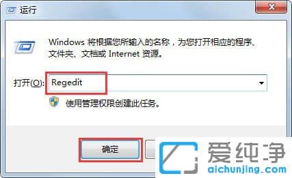 win7������ϵͳ����IEͼ���޷�ɾ��