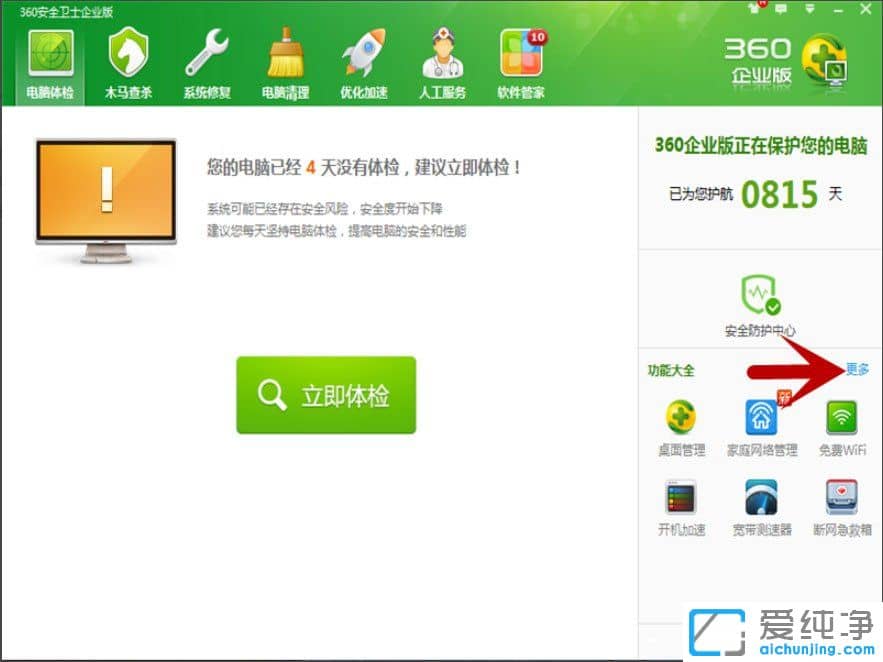 win10��ô�һر�ɾ�����ļ�