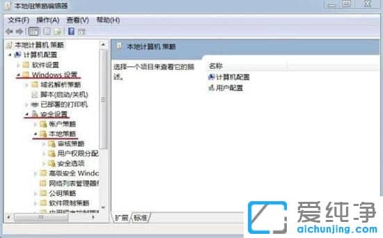 win7������ϵͳ�޷��޸ĵ���ʱ��