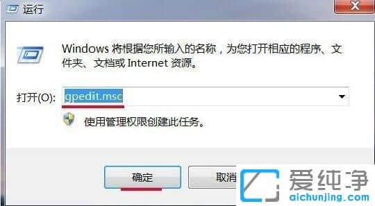 win7������ϵͳ�޷��޸ĵ���ʱ��