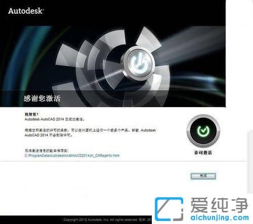 win10系统如何安装CAD