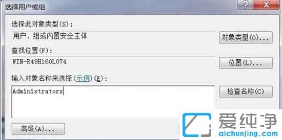 win7������ϵͳ�޷��޸ĵ���ʱ��