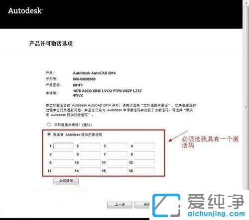 win10系统如何安装CAD