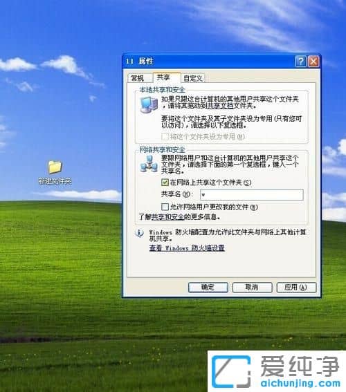 xp������ϵͳ�����ļ�����ô����