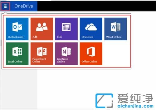 win10������ϵͳ��ôʹ��OneDrive����