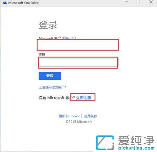 win10������ϵͳ��ôʹ��OneDrive����