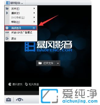 win7��ιص�����Ӱ���Ĺ������