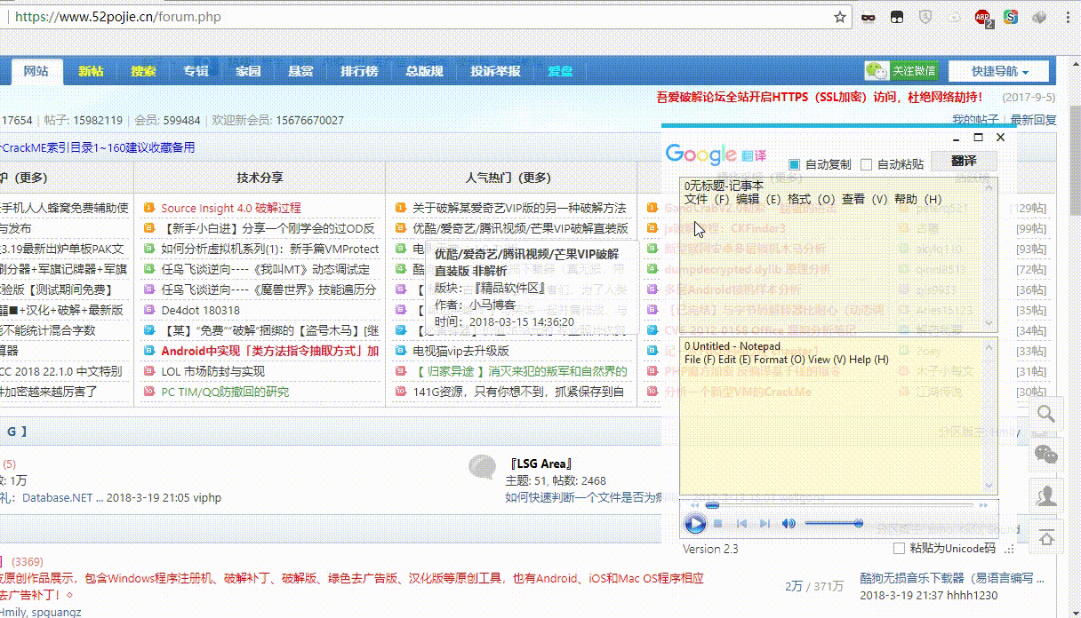 Google·ÒëС¹¤¾ß v2.6 ÂÌÉ«°æ