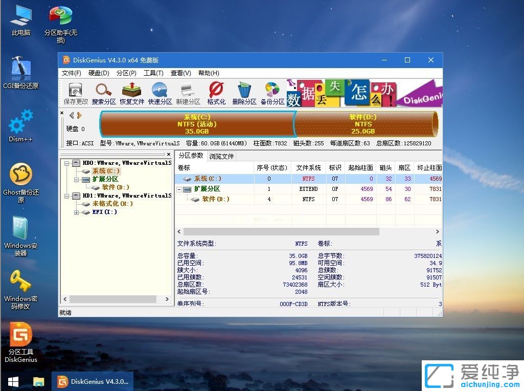 新电脑怎么重装系统
