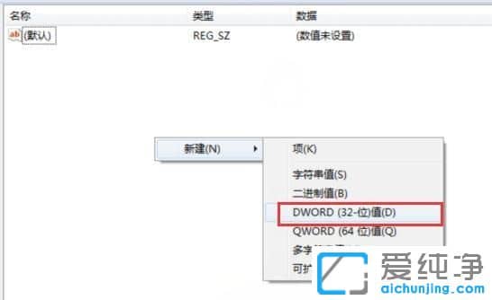 win7´¿¾»°æÔõô½ûÖ¹ÐÞ¸Ä×¢²á±í
