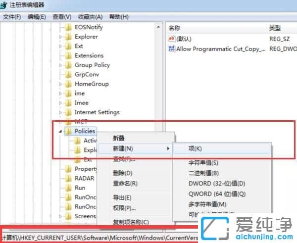 win7´¿¾»°æÔõô½ûÖ¹ÐÞ¸Ä×¢²á±í