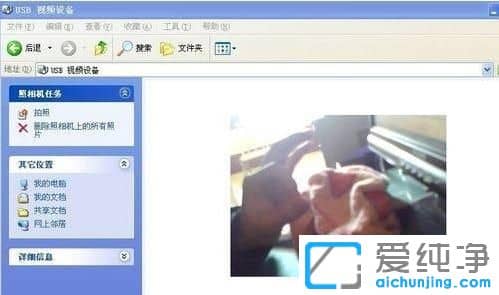 XP������ϵͳ�����ʹ�õ�������Ƭ