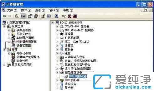 XP������ϵͳ�����ʹ�õ�������Ƭ