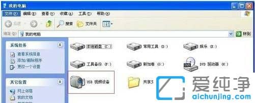 XP������ϵͳ�����ʹ�õ�������Ƭ
