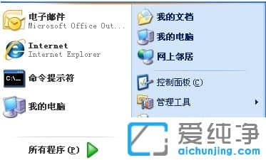 XP������ϵͳ����ô���ÿ���������