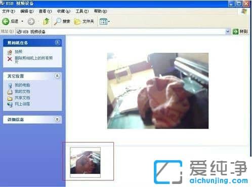 XP������ϵͳ�����ʹ�õ�������Ƭ