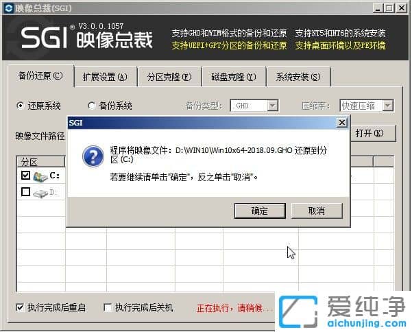 新电脑怎么重装系统