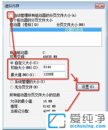 win7��������ô���������ڴ�