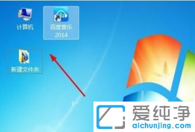 win7ϵͳ����ͼ����ô��С