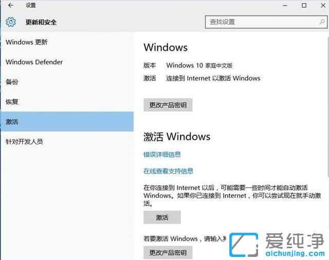 ���������ʼǱ�win10��ô����